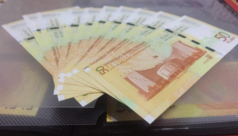 人民币70周年纪念钞错版,错版人民币70枚价钱