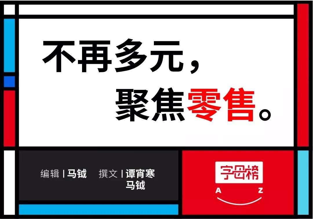苏宁股票下一步走势,苏宁明年的发展