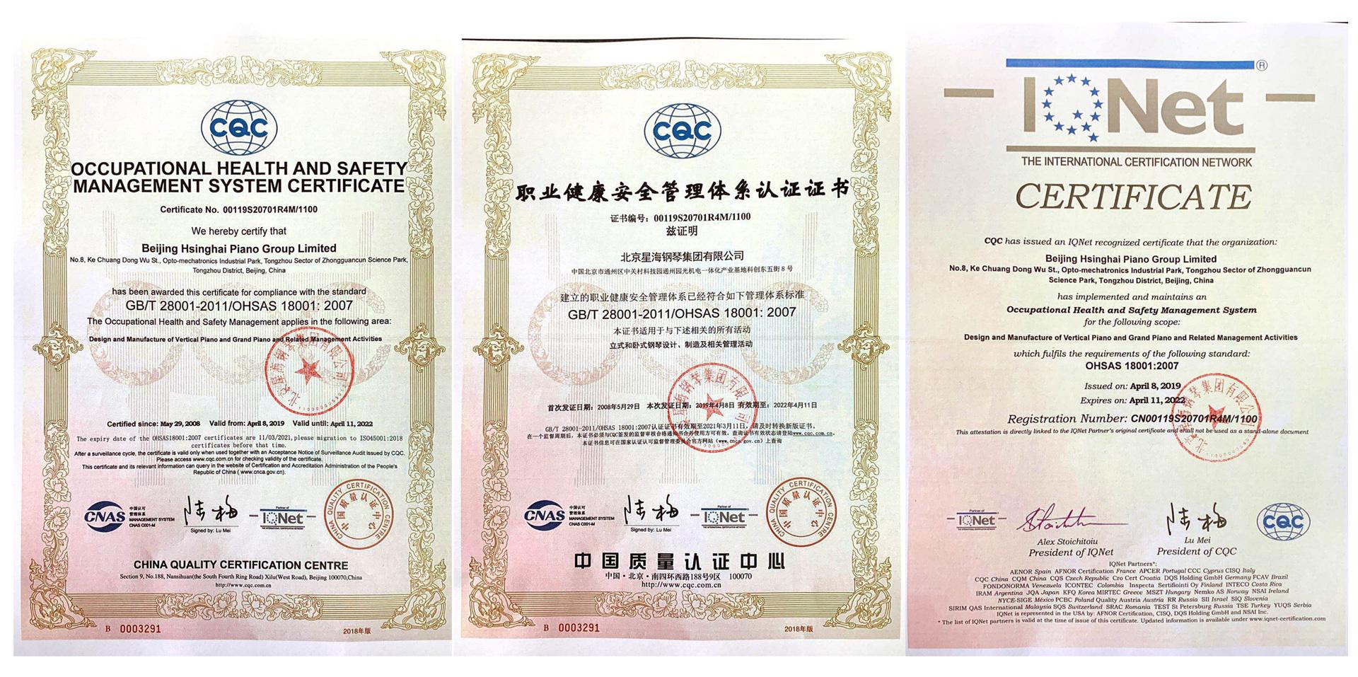 西安星海钢琴选购推荐,西安星海钢琴