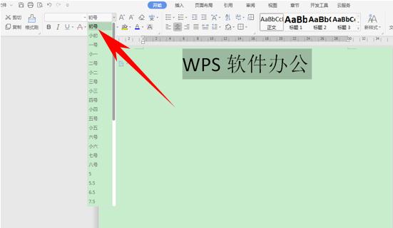 6个word神技巧让你拥有,关于word你不得不学习的小技巧
