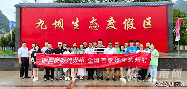 桐梓马鬃红苗风情旅游景区图片,桐梓红庙景区有什么好玩的