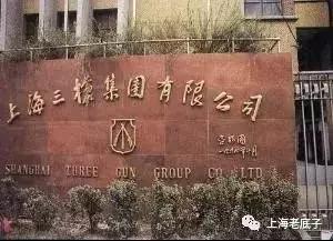 中国最大的针织厂在哪里,上海最大的针织服装工厂