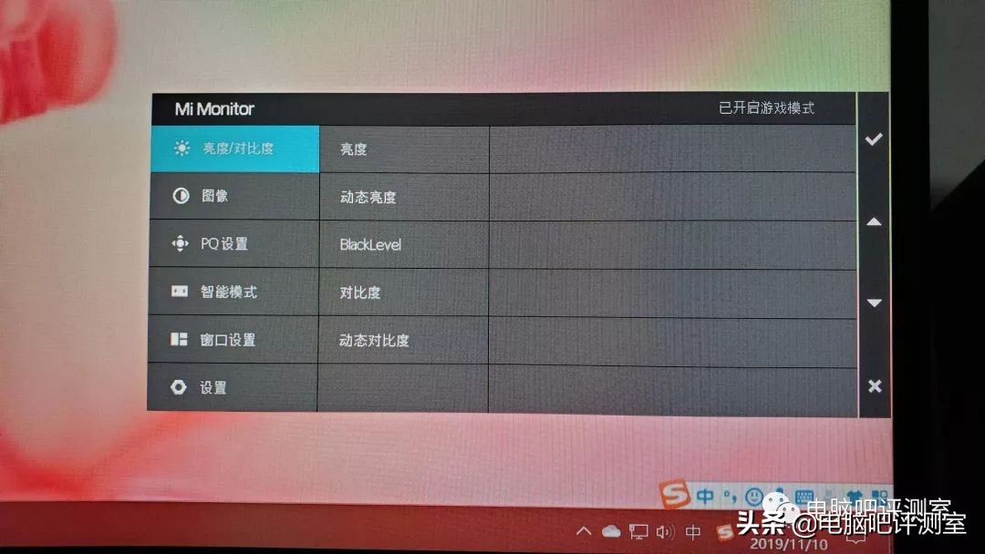 用了两年的小米34寸曲面显示器,小米34寸曲面显示器拖影厉害