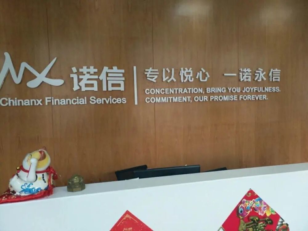 这个有60亿桶原油的公司暴雷了天津诺信给投资者定制了一个坑