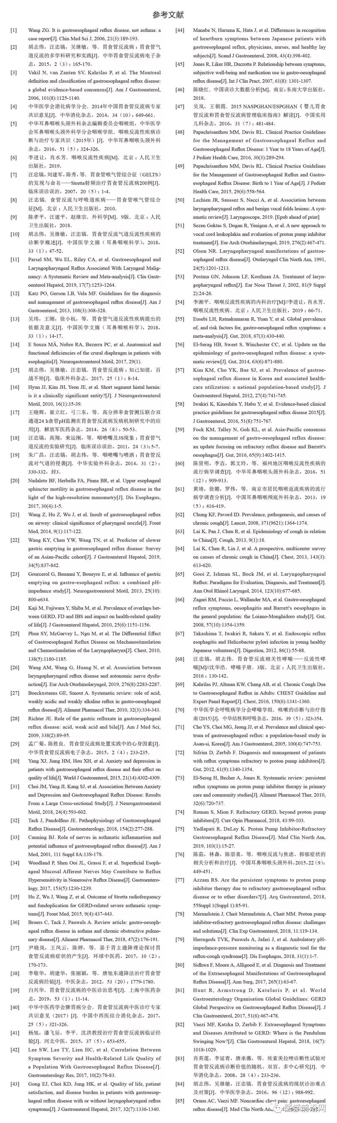 胃食管反流病误诊急性冠脉综合征,胃食管反流性咽炎会引起咳嗽吗