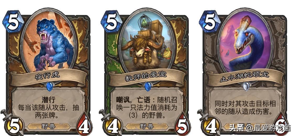 炉石传说针对快攻卡组,炉石传说快攻最强卡组