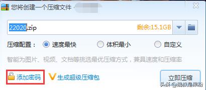 百度网盘资料会不会被泄露,百度网盘会泄露么
