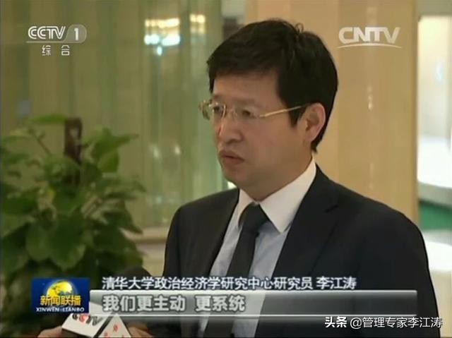 清华李江涛本科,李江涛清华