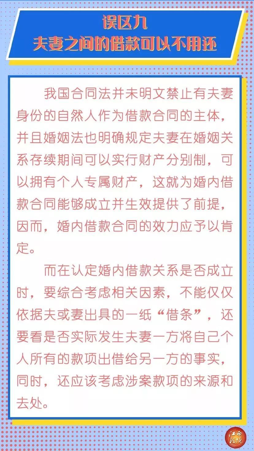 分居两年可以自动离婚的误区,离婚分居的3大误区