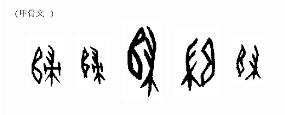 《道德经》唯物辩证法系列:第十四章“混而为一”的哲学本义