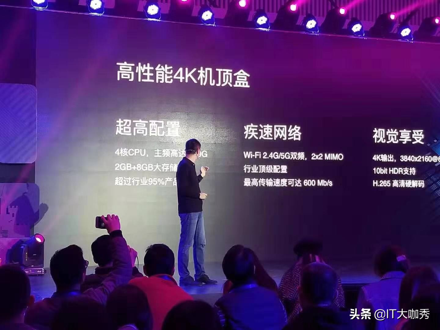 搅乱千亿家庭互联网战场，百度的599元小度电视助手能扛住吗？