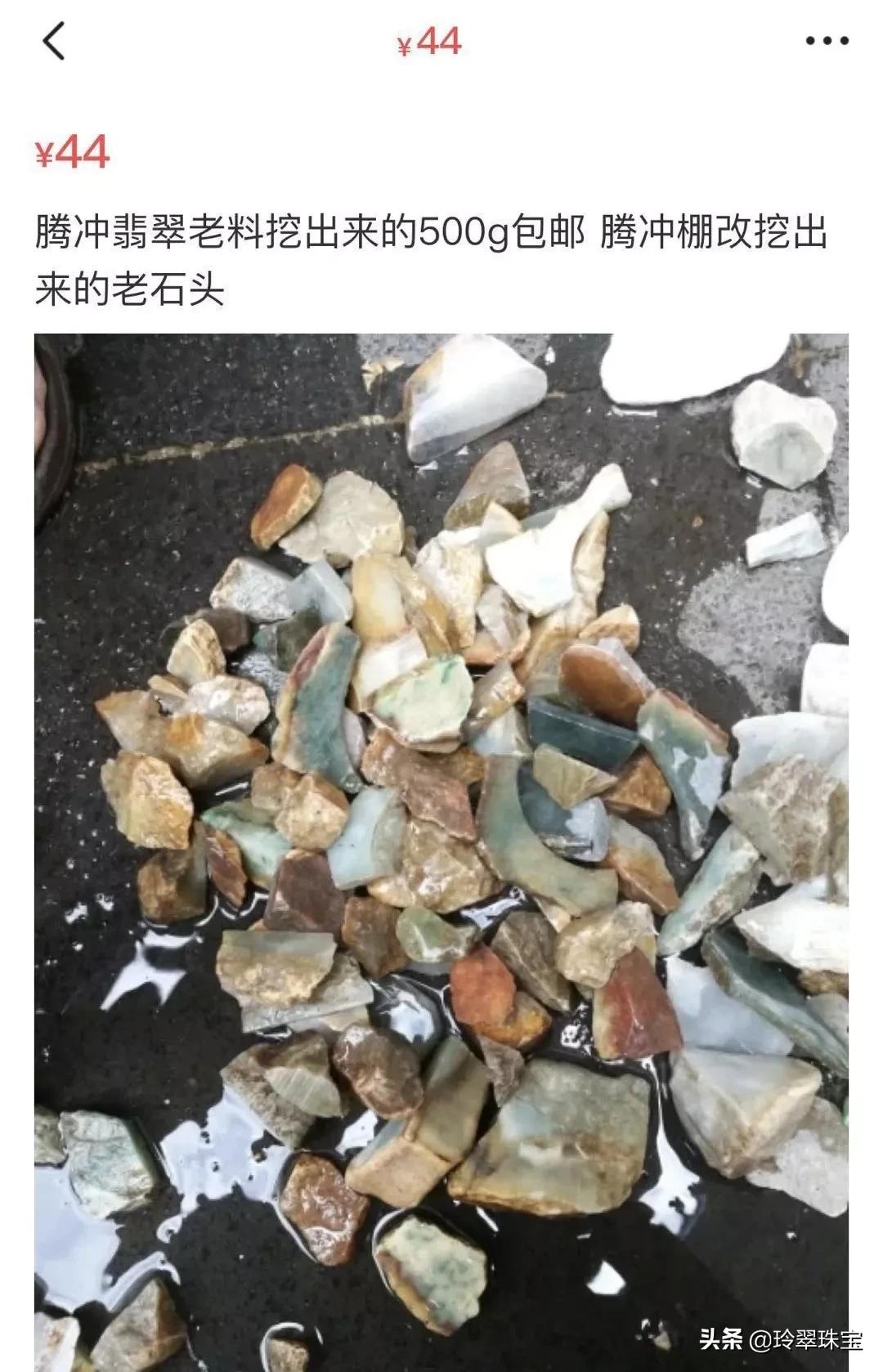 1000块的翡翠阳绿吊坠值得买吗,翡翠玉石购买平台