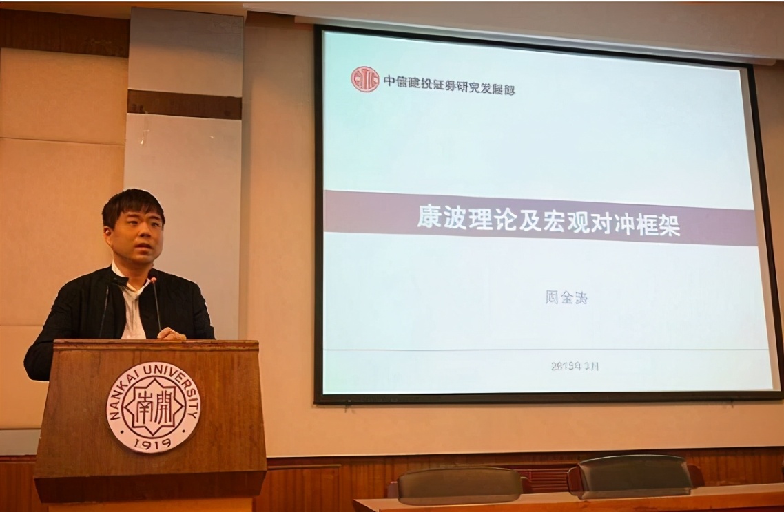 人生发财靠康波完整视频,人生发财靠康波原文