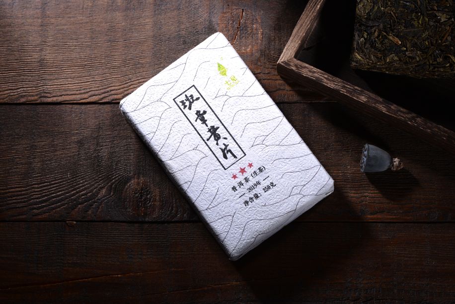 冲泡丨班章五寨黄片这样冲泡，气韵+甜柔挡都挡不住，3秒被俘虏