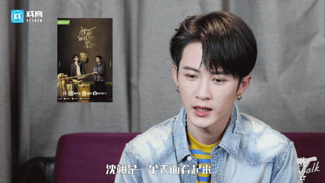 戏客檀健次完整,戏客访谈韩东君