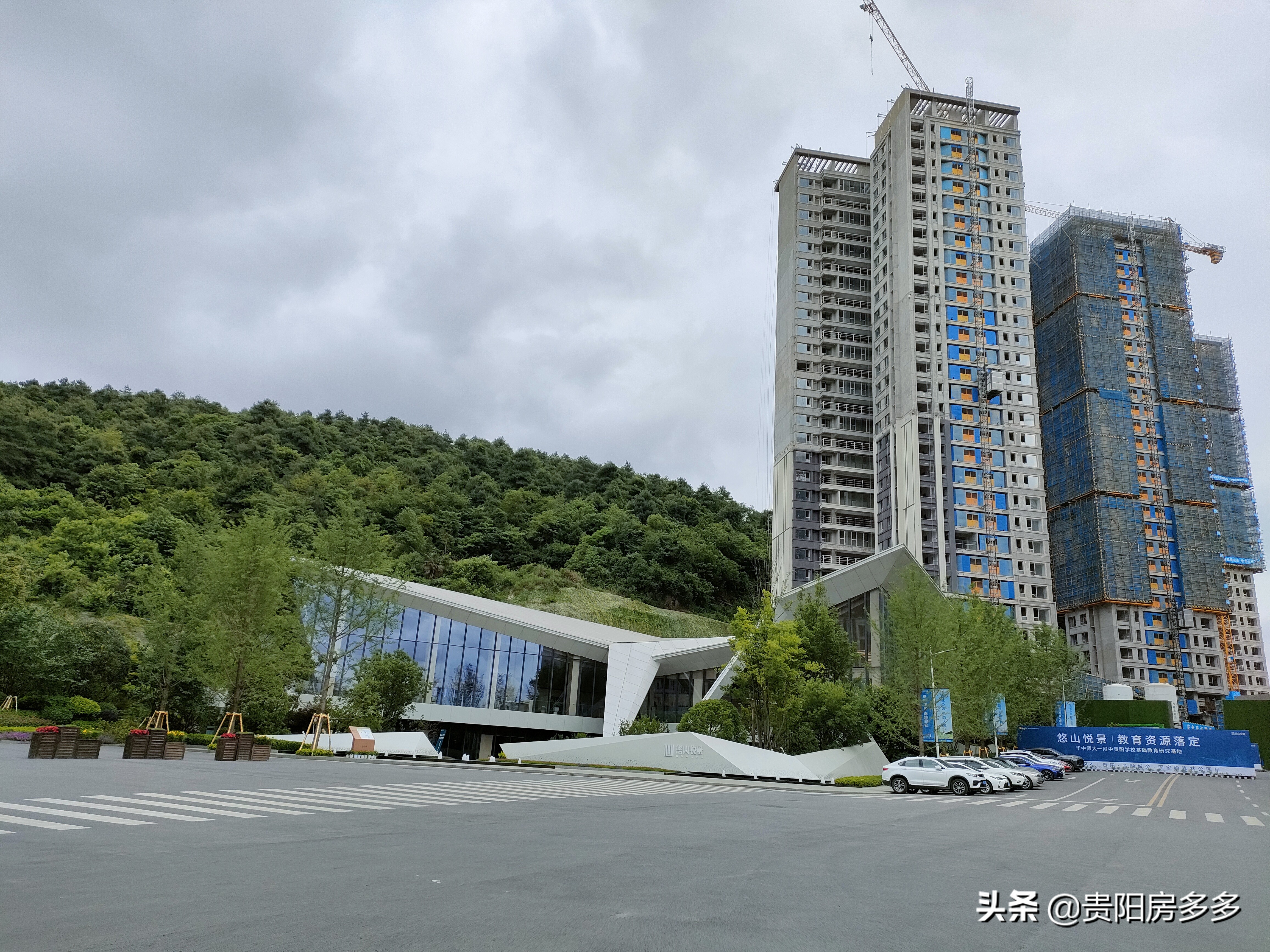 贵阳华润悠山悦景捡漏,贵阳悠山悦景未来发展趋势