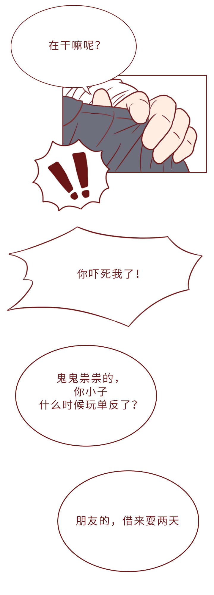 他的相机里竟然存了上百名女学生的私密照