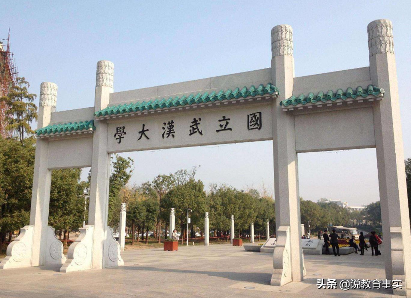 金融学学科评估排名,金融专业排名前十的大学全国排名