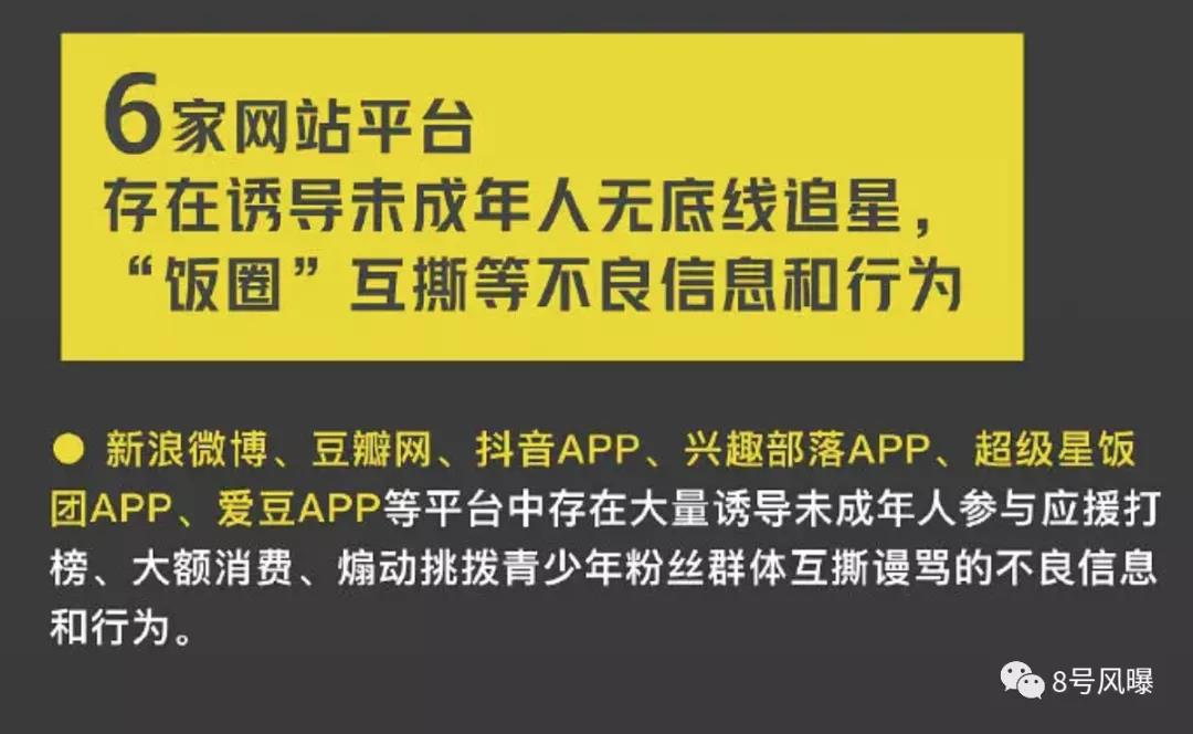 娱乐八卦简介设计,娱乐八卦发源地