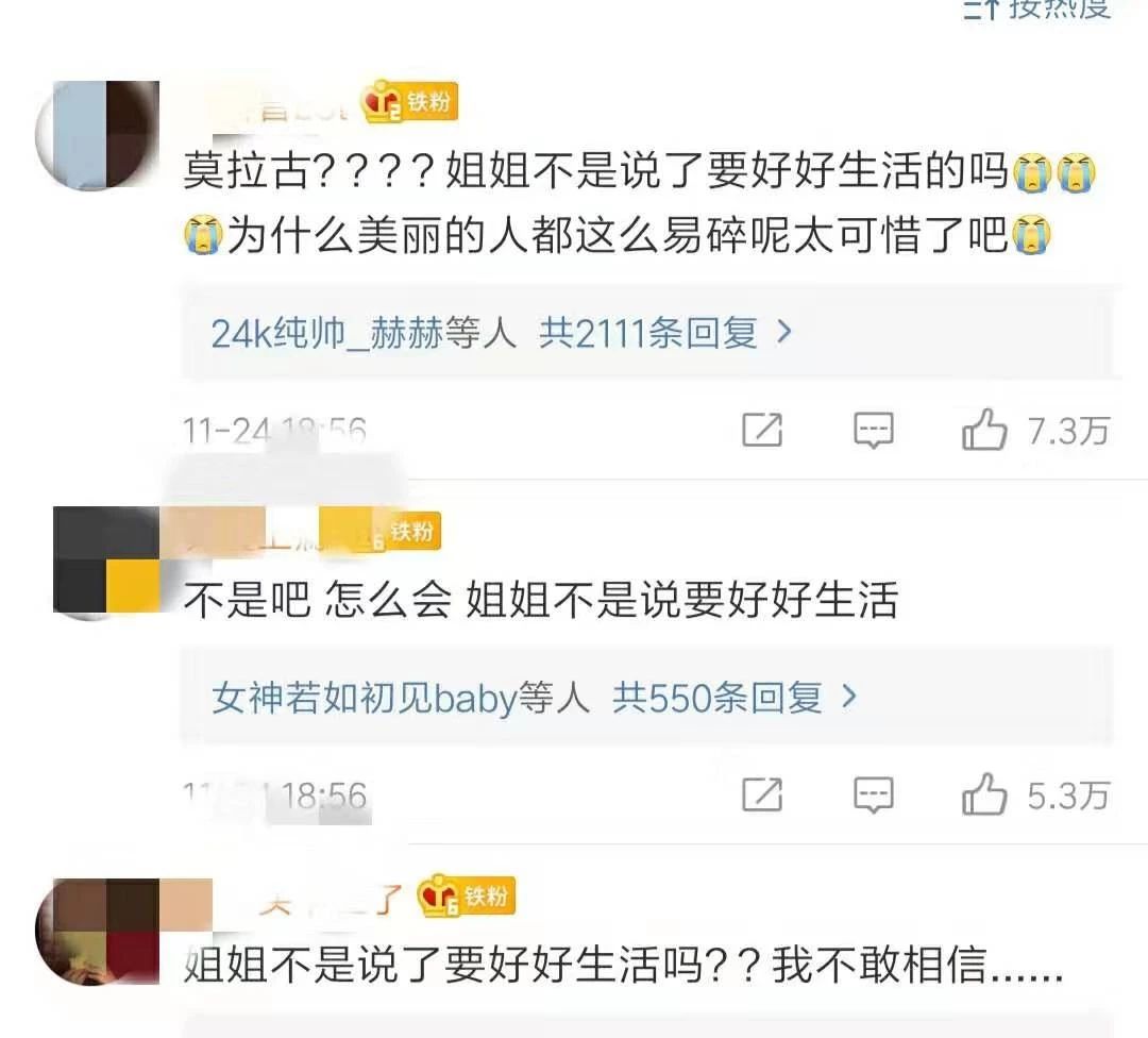 韩国女艺人相继自杀:相比抑郁症和键盘侠,这个“杀手”更可怕