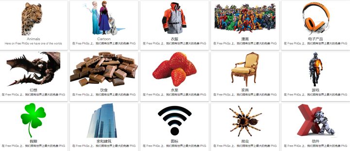 免费下载抠图素材的网站,免费抠图素材的网站