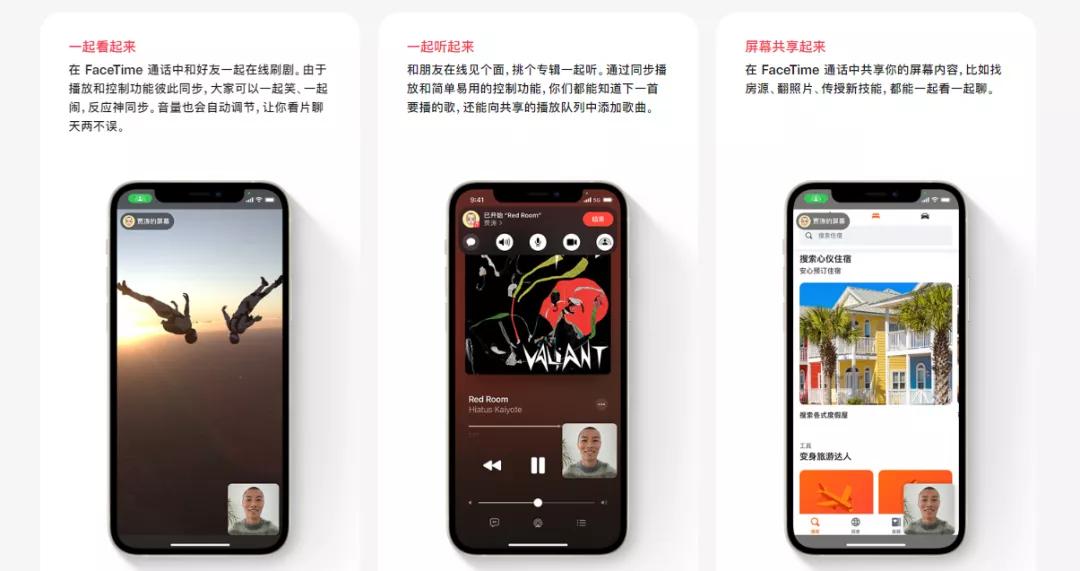 苹果13ios15.0.1新功能,ios15.4新功能苹果13