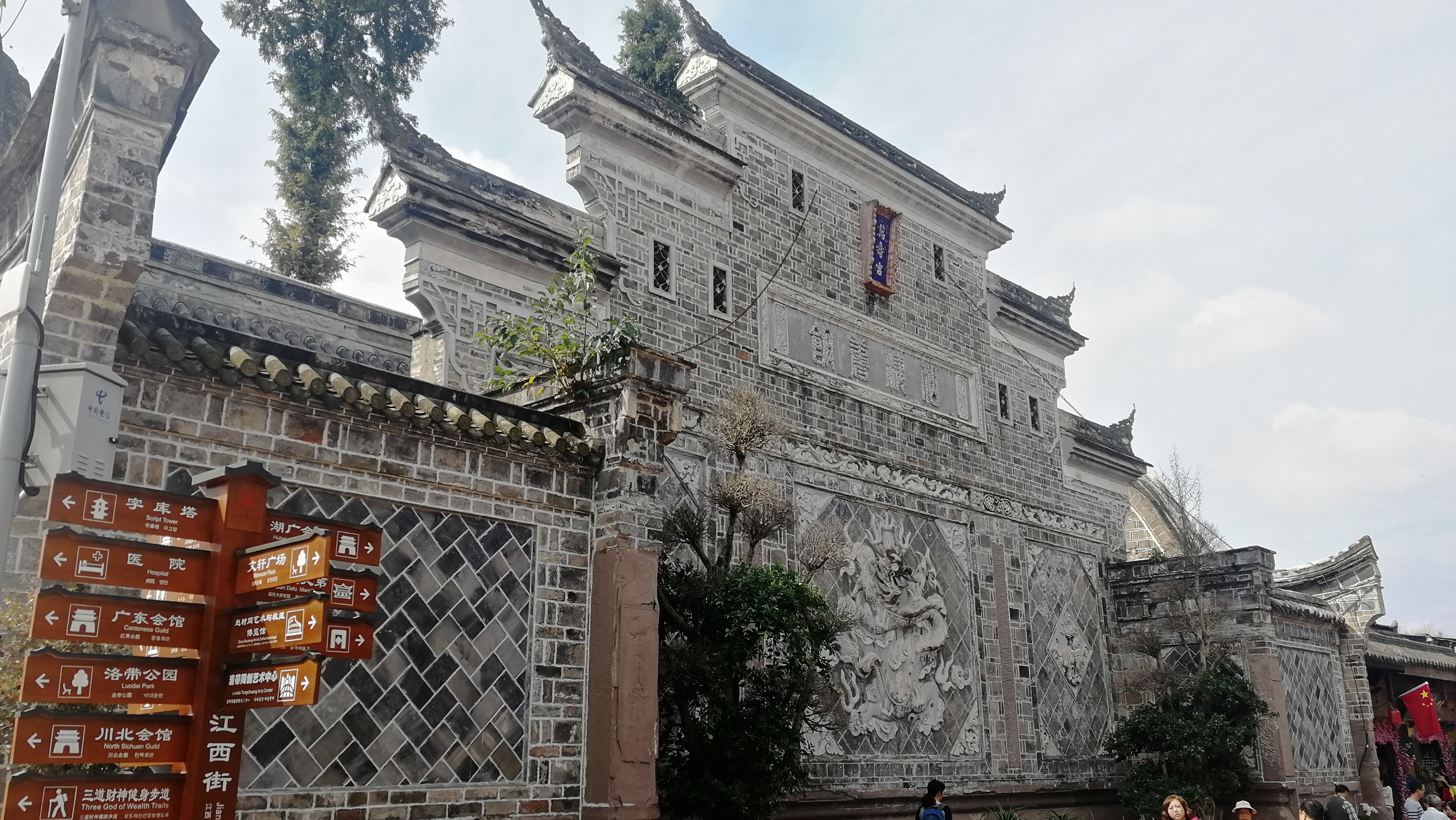 成都东郊龙泉驿区的洛带古镇,洛带古镇一日游攻略成都东站