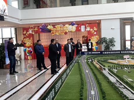 中物联投融资分会张炜视察亚琦朝阳贸易中心项目