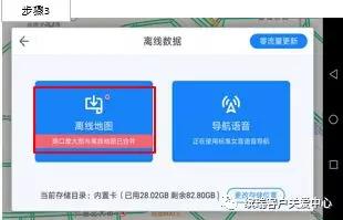 导航小知识讲解,导航基础知识讲解视频