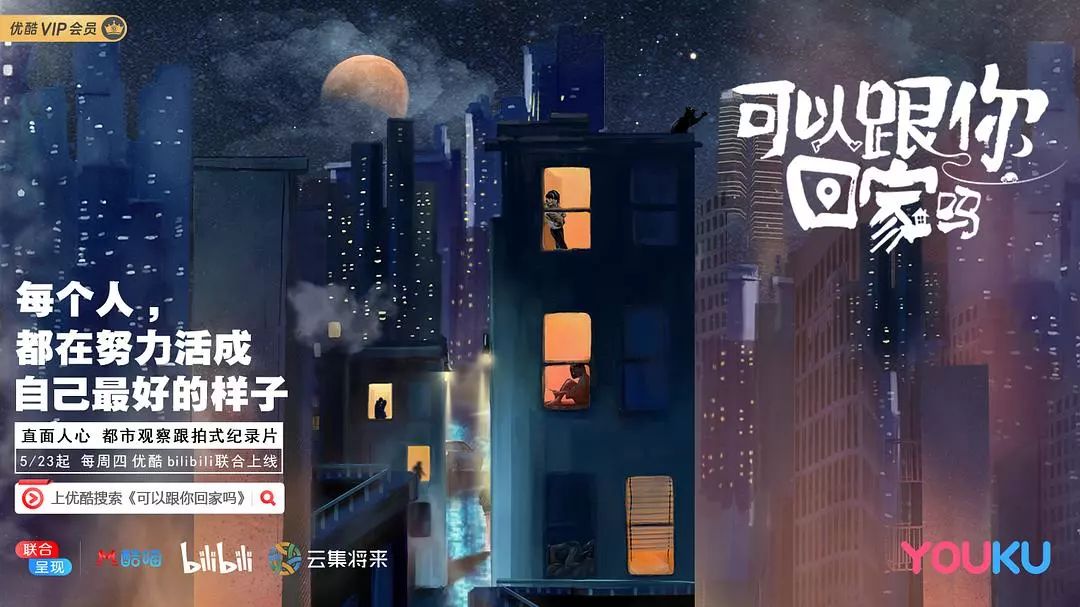 人生一串精彩合集,被点亮的星球纪录片