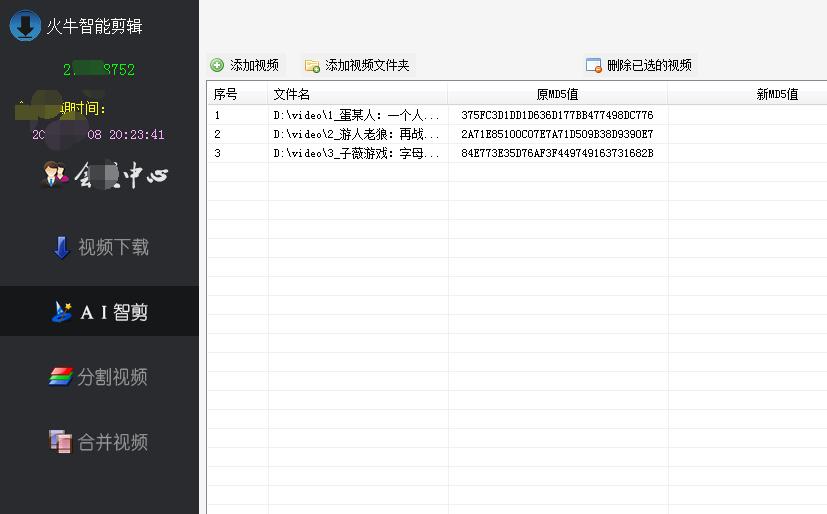 下载别人的短视频md5需要更改吗,短视频修改md5用什么软件
