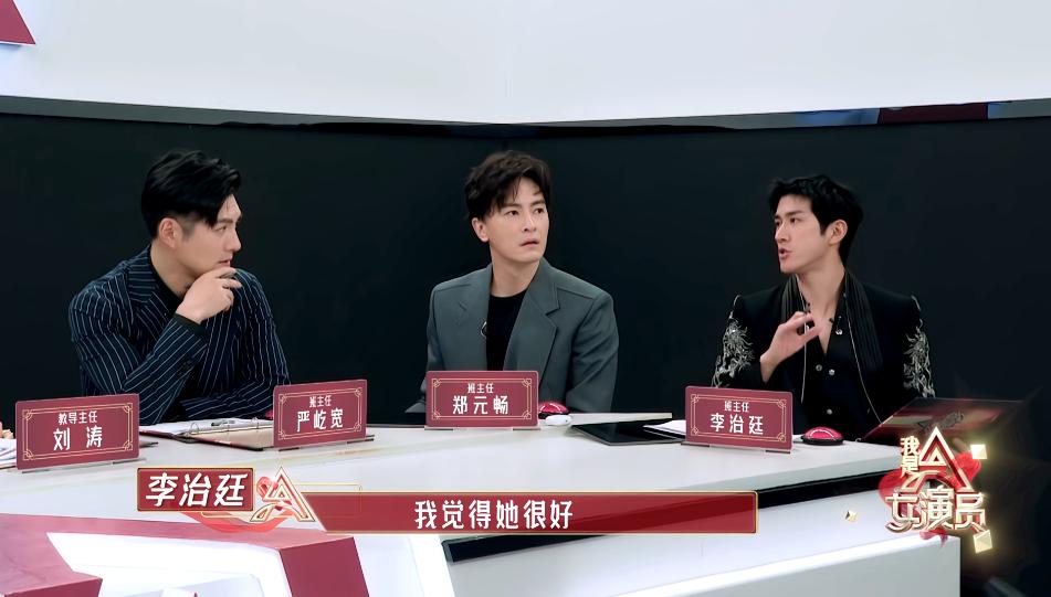 女人导师综艺,女性综艺盘点