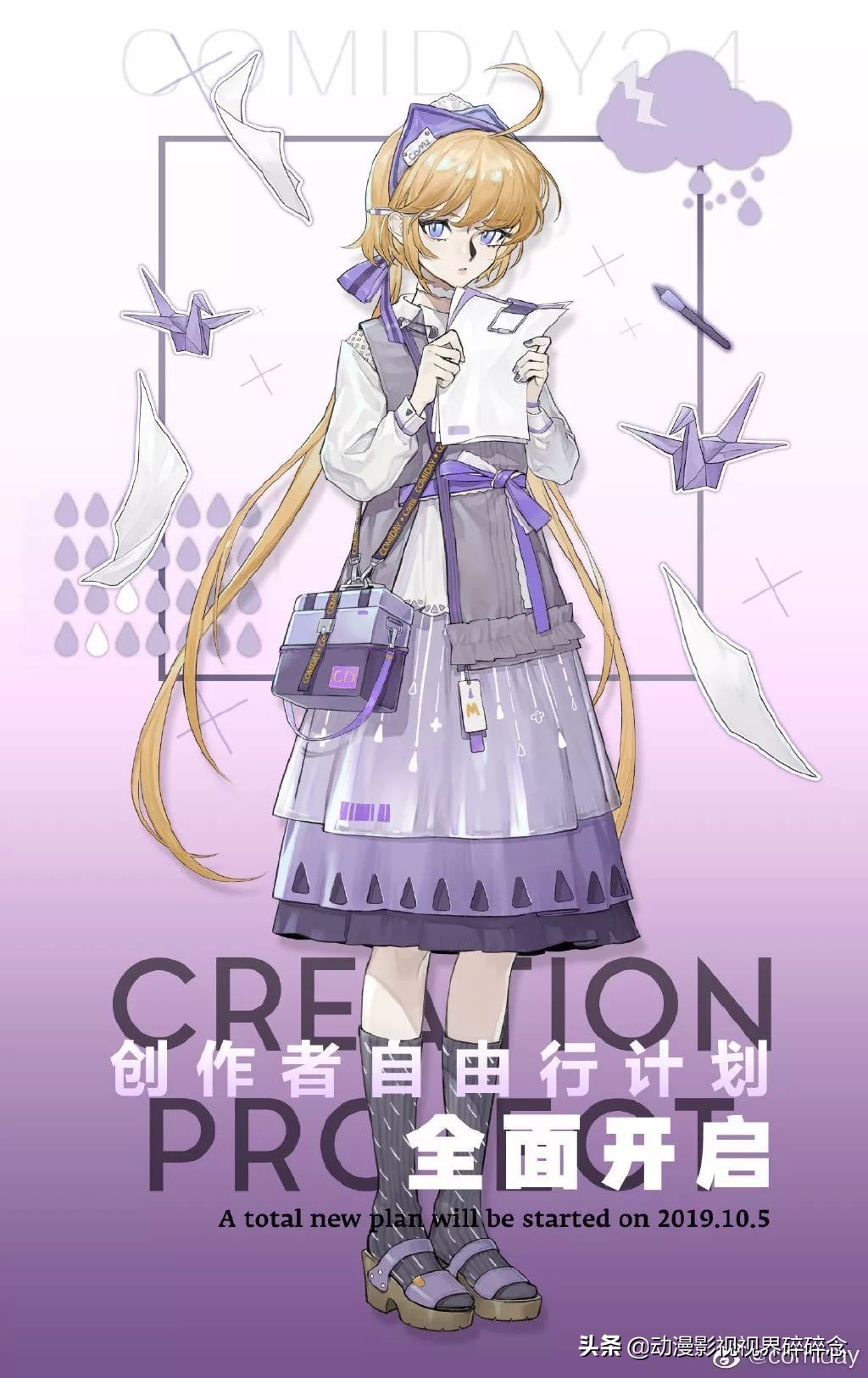 漫展中的中国文化,从漫展出来的感觉