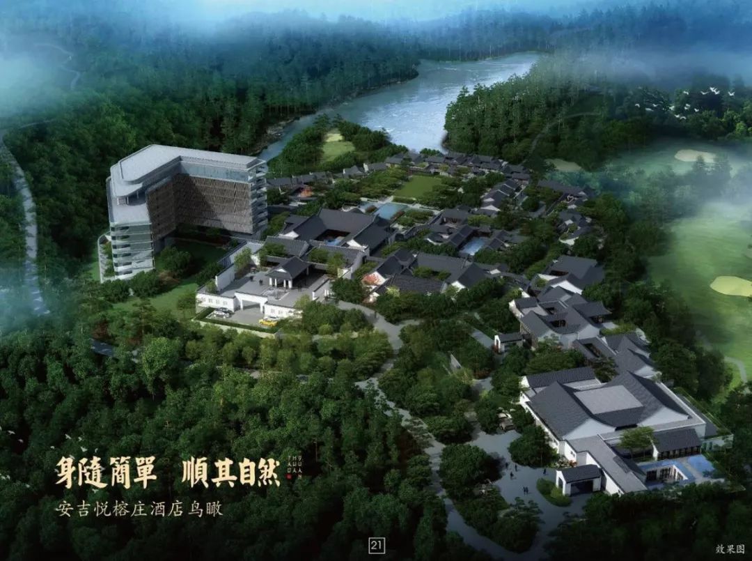 绿城安吉桃花源大花园,安吉绿城桃花源