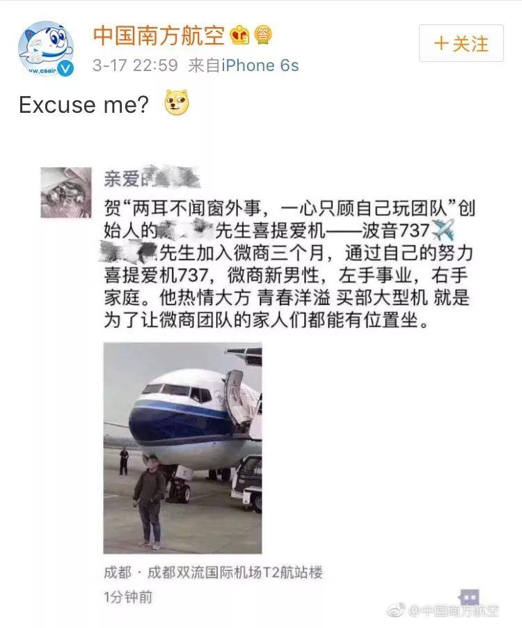 微商大迁徙，他们下一个平台会是谁？