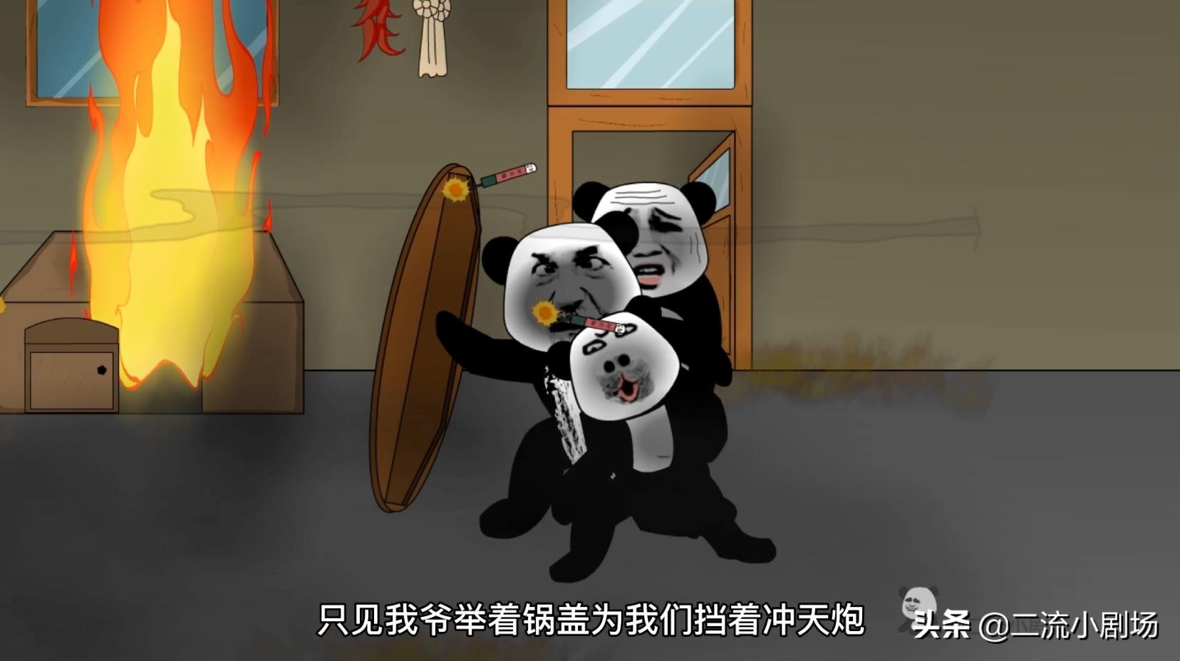 小时候玩鞭炮差点把爹炸上天,玩鞭炮把家炸了