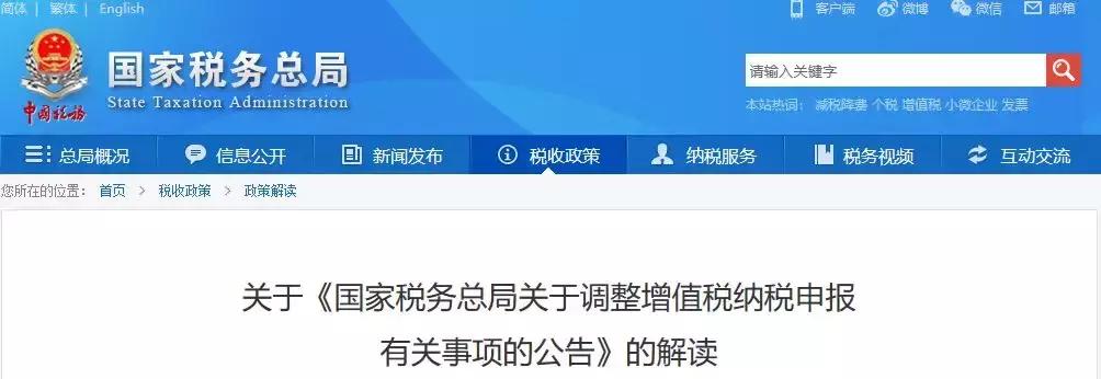 火车飞机票抵扣增值税最新政策,飞机票抵扣是否需要认证