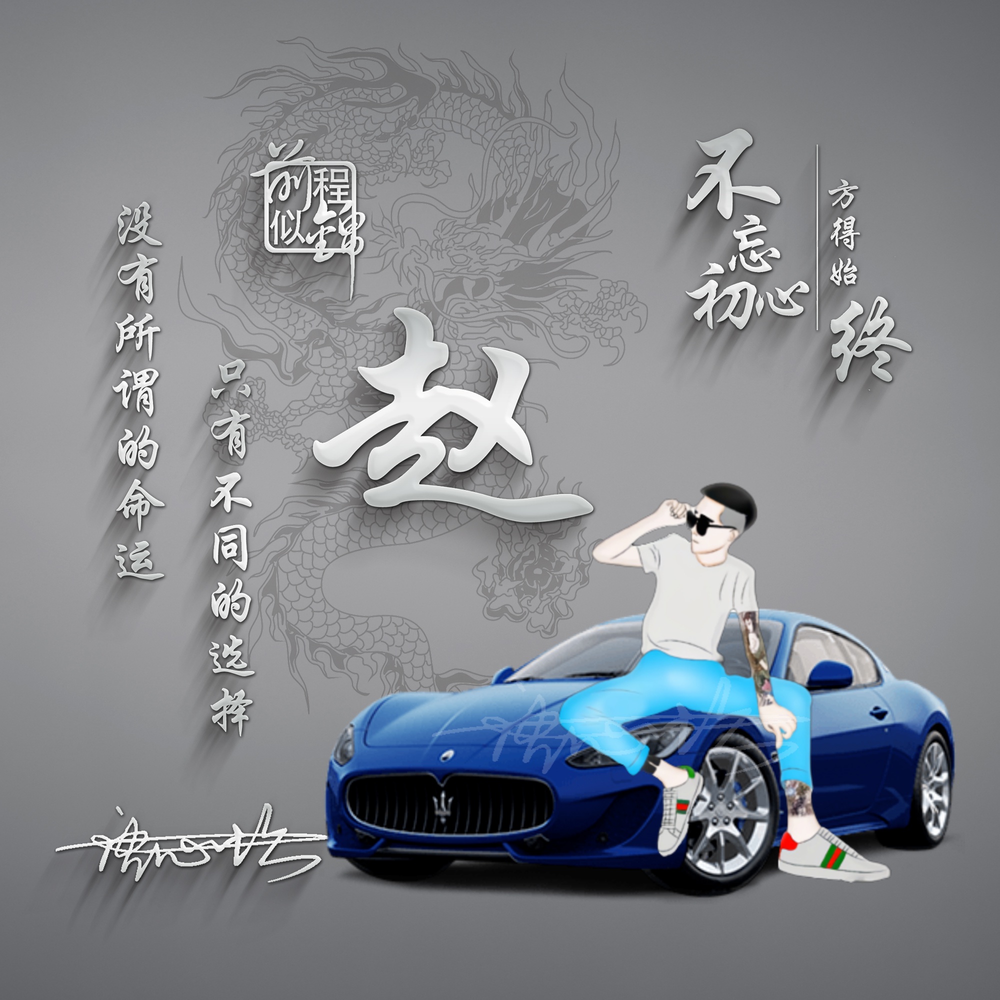 前程似锦头像女生,一帆风顺前程似锦头像