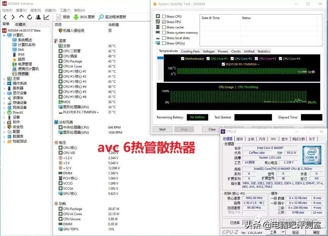 某宝上的几十块散热器,热管散热器好还是纯铜散热器好