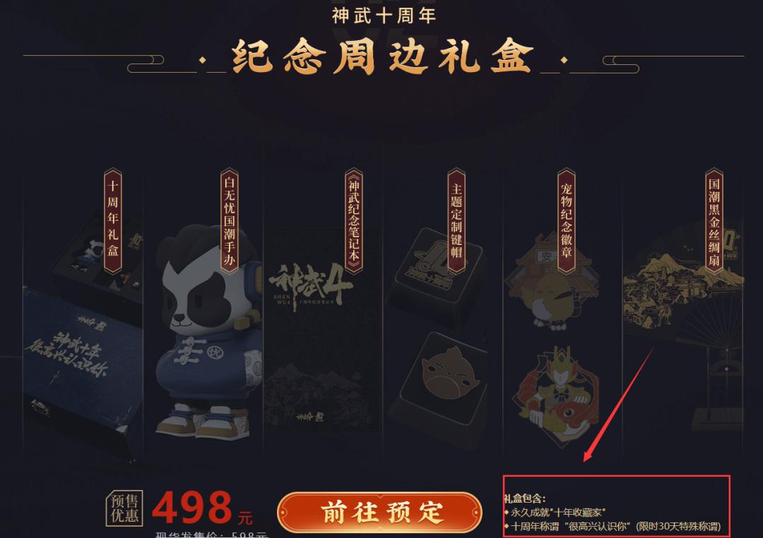 神武4新版本介绍,神武4修补匠开荒