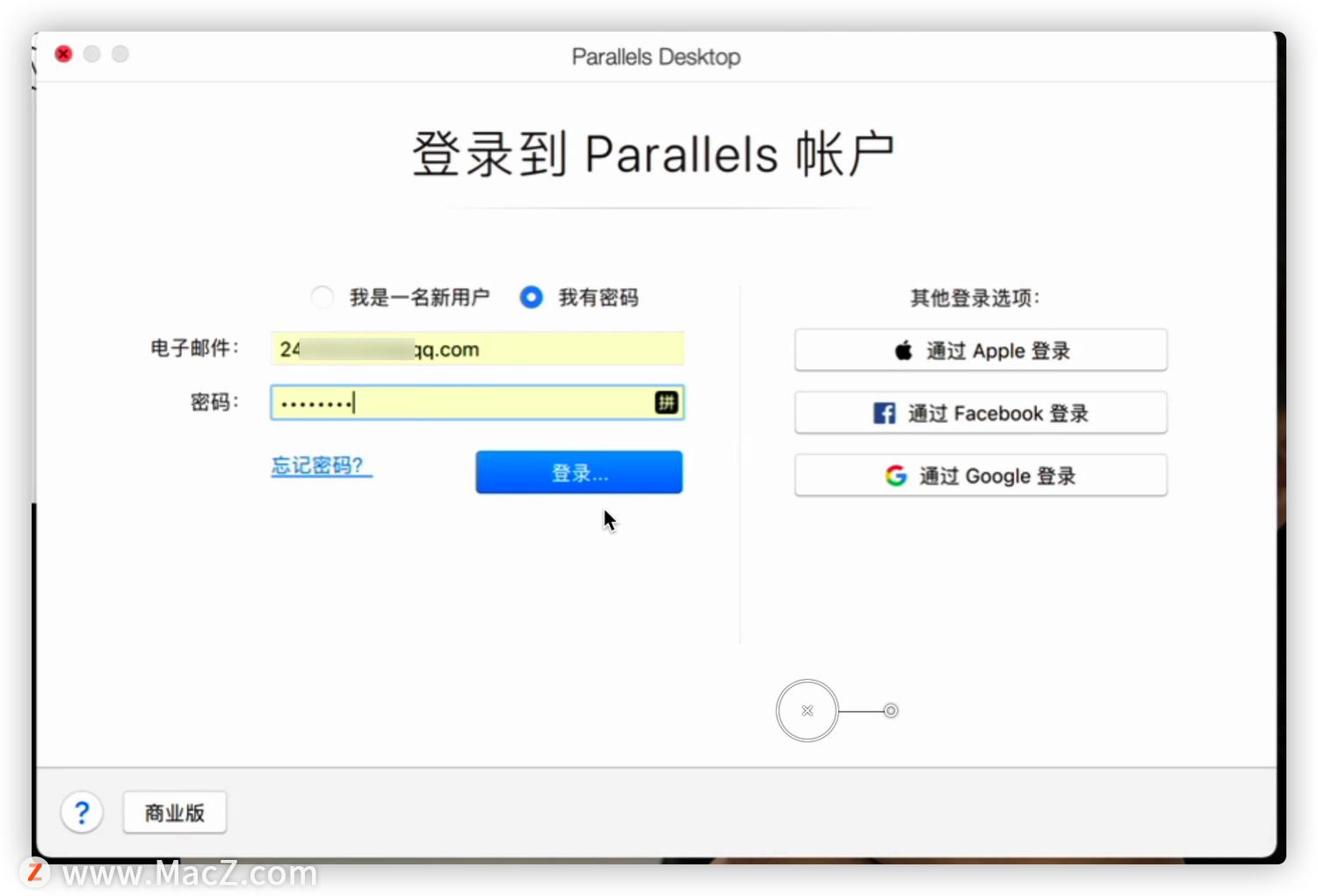 虚拟机parallelsdesktop安装教程,parallelsdesktop安装win10