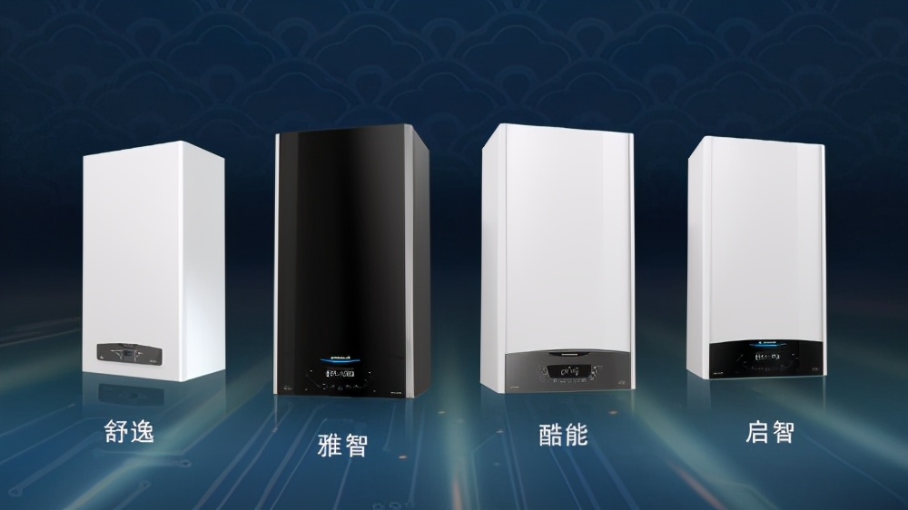 阿里斯顿采暖节,阿里斯顿热水器