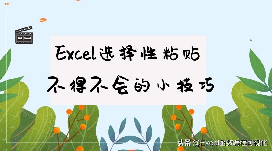 复制粘贴快捷键ctrl+c实操,ctrl+d向下复制粘贴要怎么操作