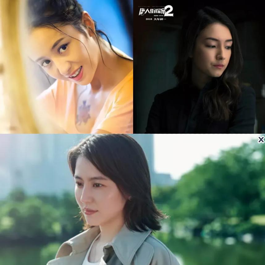 唐探3小林酱自述,唐探3小林酱妈妈饰演者