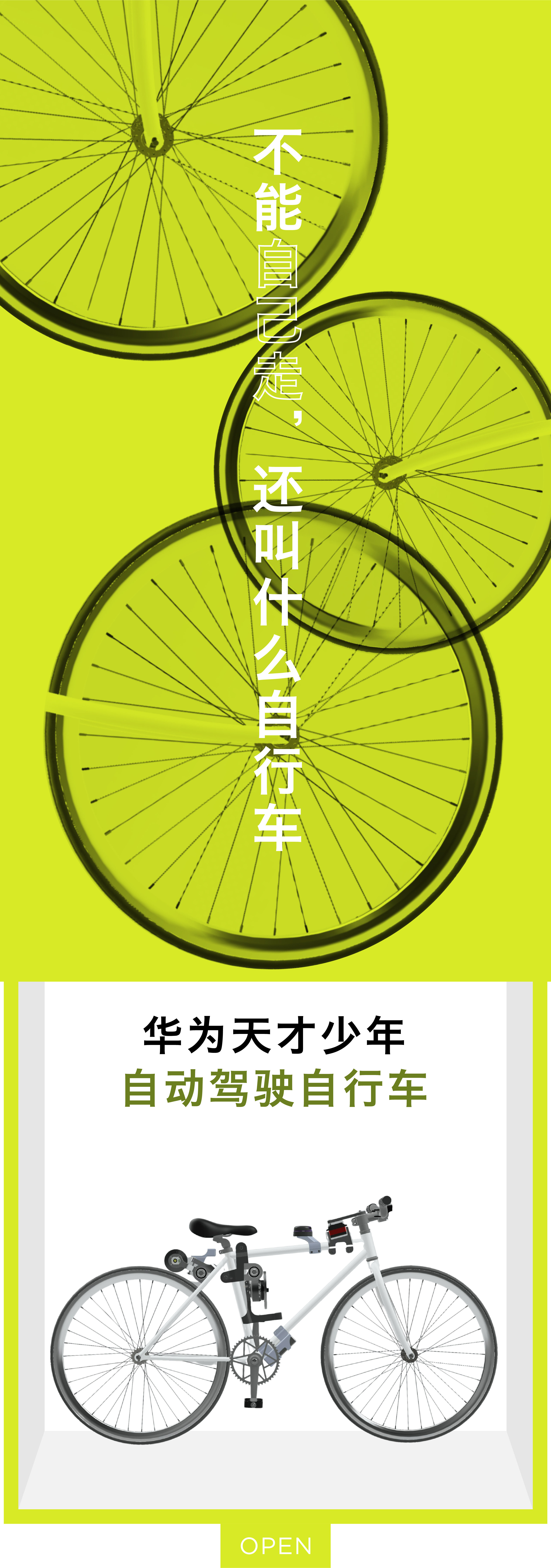 六月好物排行榜 (六月好物)