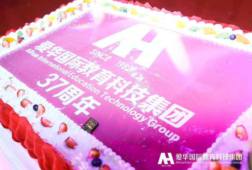 不忘初心聚合力携手同行迎新春,不忘初心砥砺前行携手共进新篇章