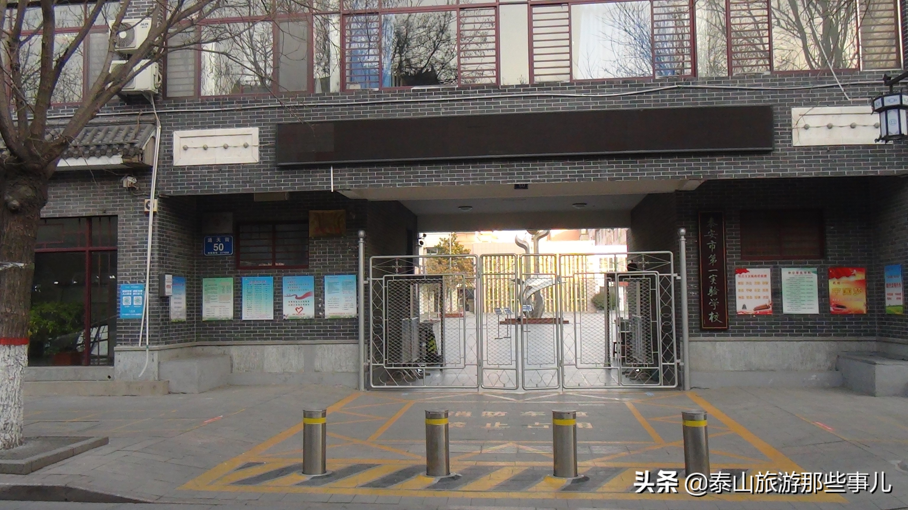 *安泰**唯一正南正北笔直古街巷，古韵悠长，泰山两大景点位居其中