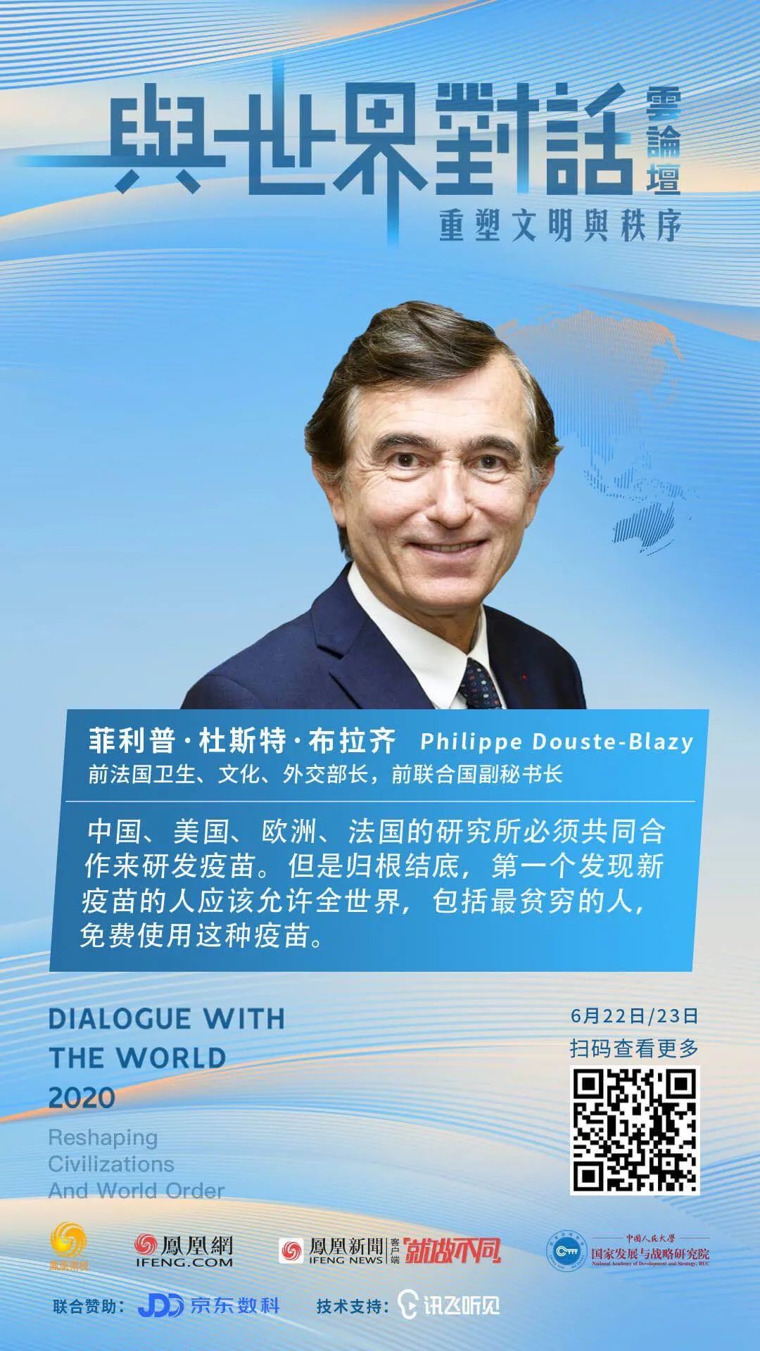 全球感染近1000万，新冠后人类将面临“绝望未来”吗？