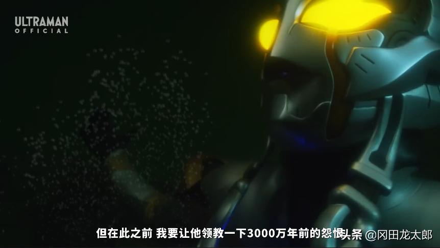 特利迦奥特曼第四集细节,特利迦奥特曼第4话