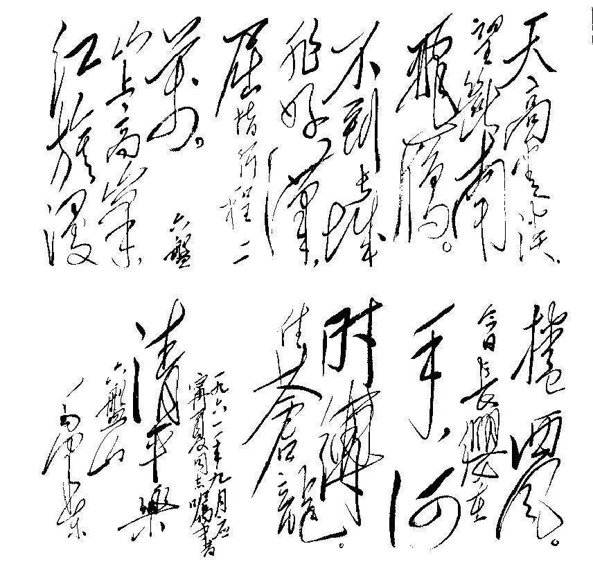 学毛体书法怎样入门,毛体书法的艺术性